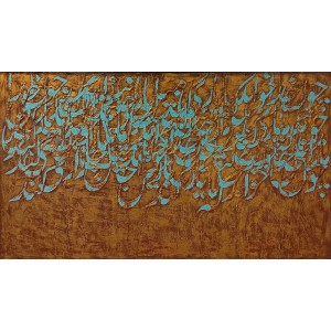 Sana Nezam, Series from the way of Rumi, 24 x 42, Acrylic on Canvas, Calligraphy Painting, AC-SNZ-012